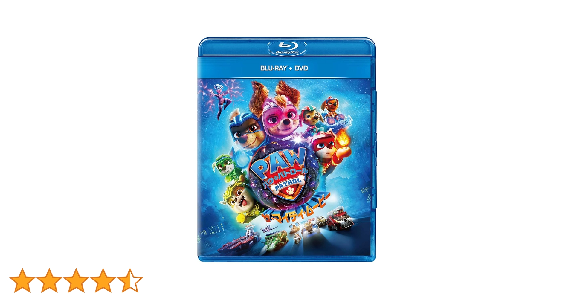 パウ・パトロール ザ・マイティ・ムービー BluRay-dvd 未使用品】パウパトロール ザ・マイティ・ムービー[純正